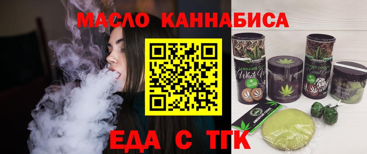 Казань  Canna-Cookies конопля  Вход с VPN 