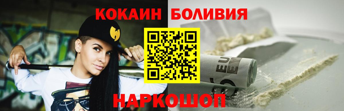 Cocaine VHQ Казань