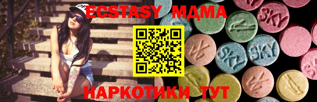ЭКСТАЗИ Cube Казань