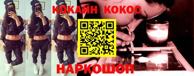 скорость Краснознаменск