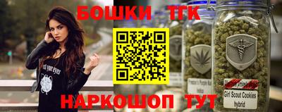 кокаин премиум Краснокаменск