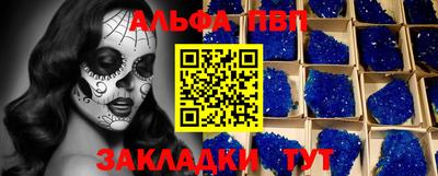 крисы Кумертау