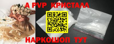 скорость Краснознаменск