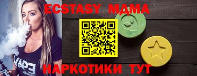 меф Краснодар