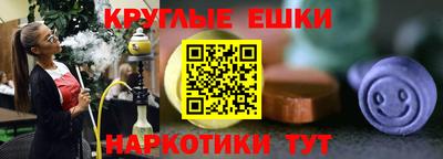 кокаин премиум Краснокаменск
