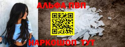 кокаин премиум Краснокаменск