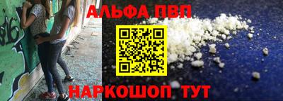 кокаин премиум Краснокаменск