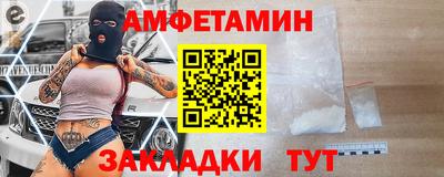 первитин Кунгур