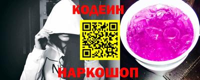 скорость Краснознаменск