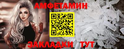 меф Краснодар