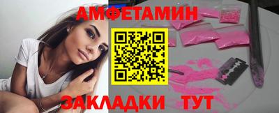 кокаин премиум Краснокаменск