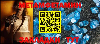 меф Краснодар