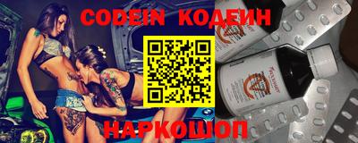 кокаин премиум Краснокаменск