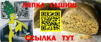 меф Краснодар