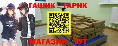 первитин Кунгур