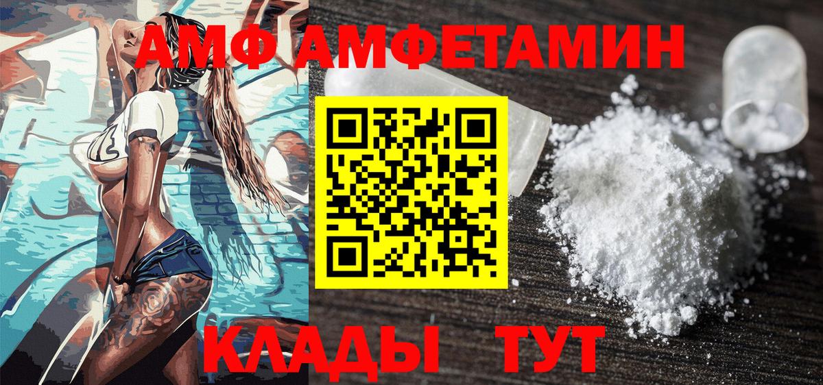 Казань  Метамфетамин Декстрометамфетамин 99.9%  Вход с VPN 