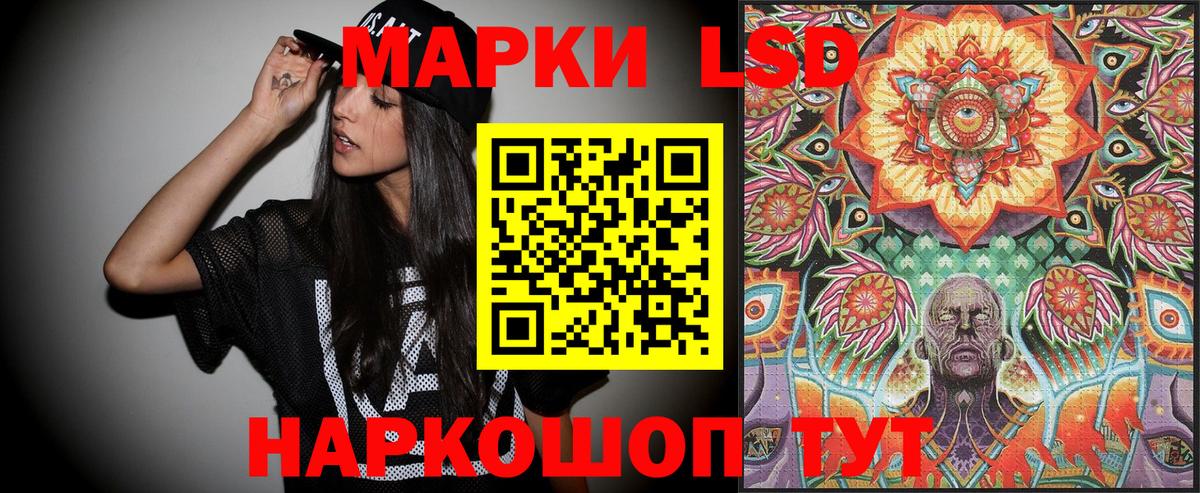Наркотические марки 1500мкг  Вход с VPN  Казань 