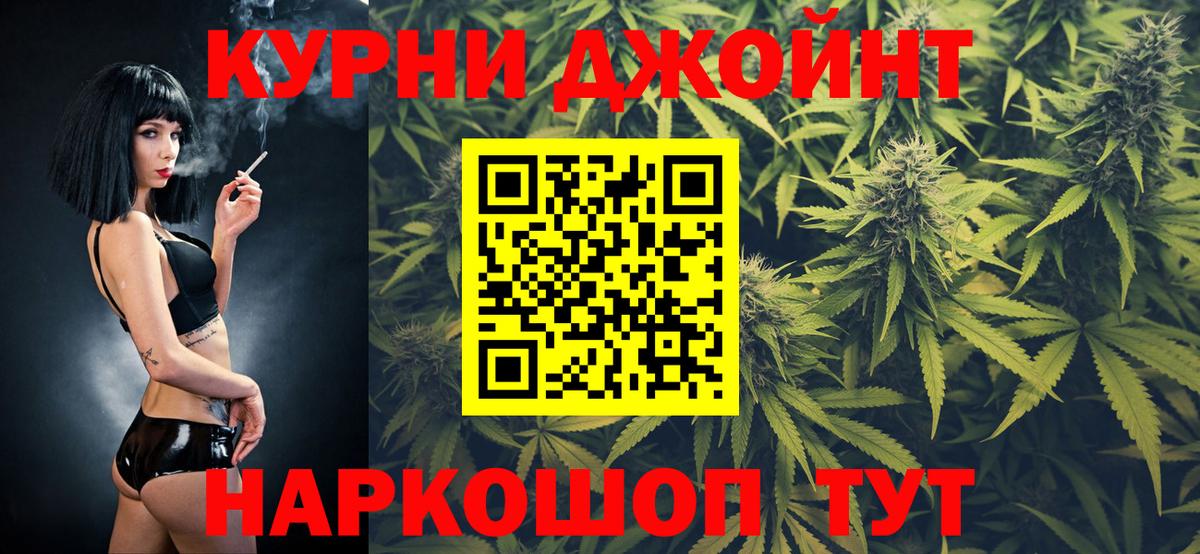 Канабис Bruce Banner  Шишки марихуана AK-47  Бошки марихуана план  Вход с VPN  Казань  Каннабис White Widow 
